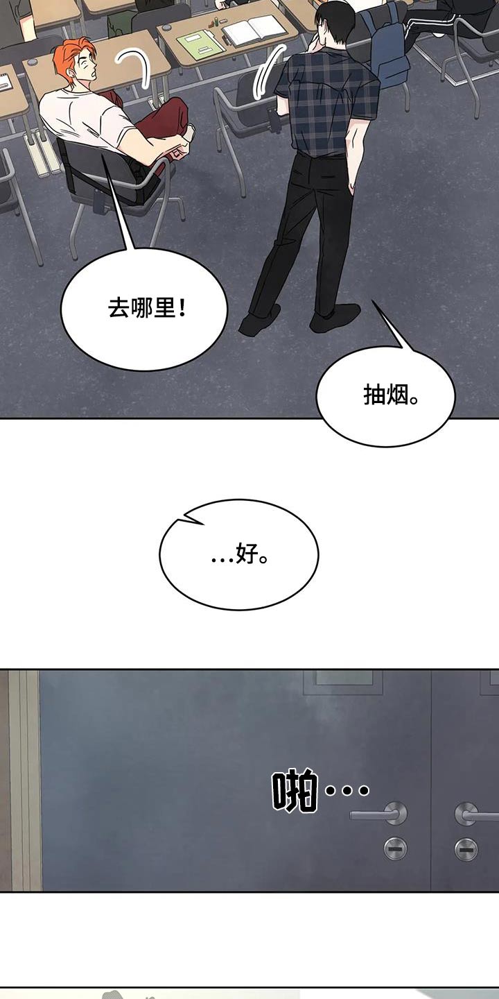 第149话6