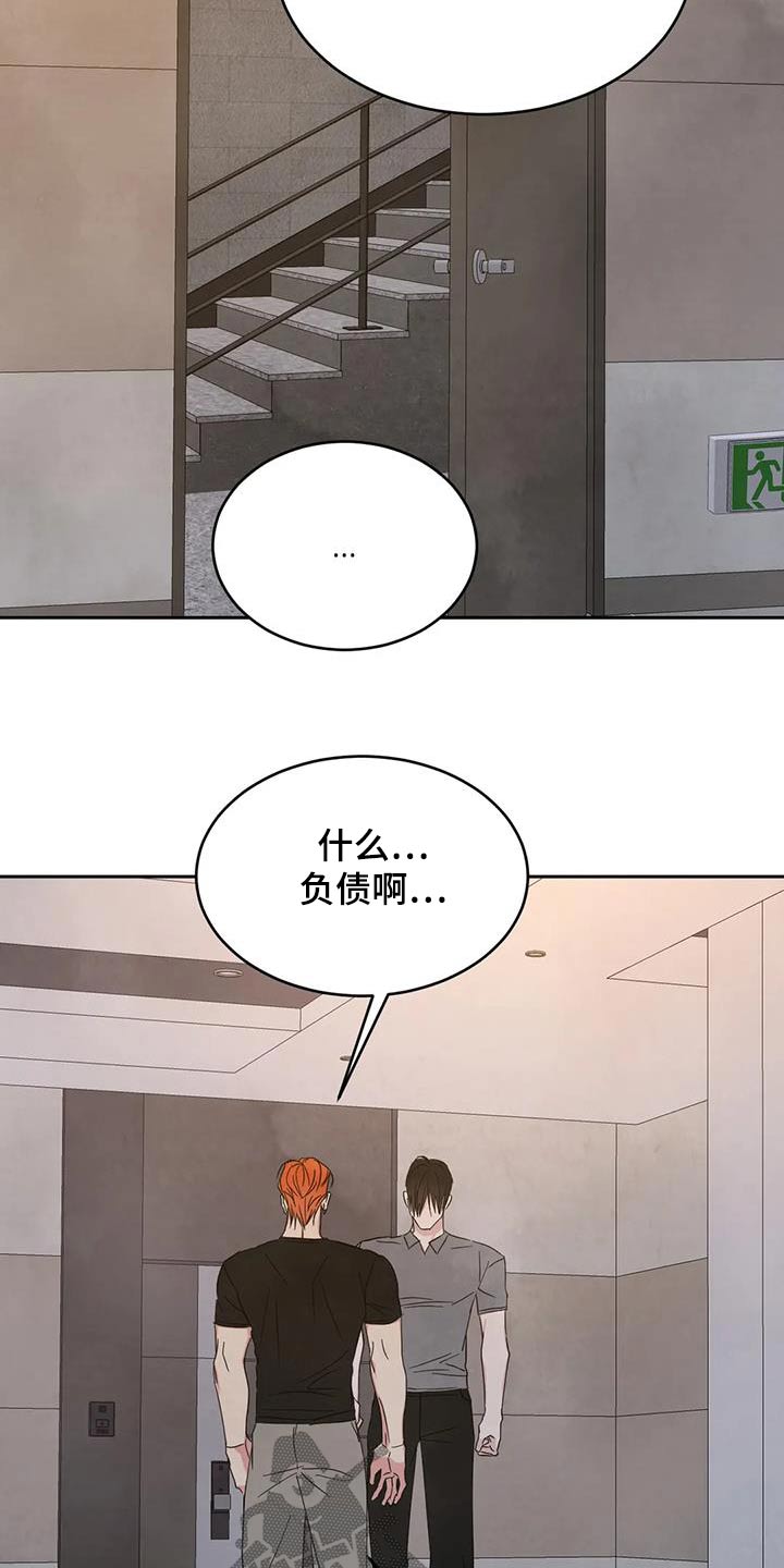 第195话15