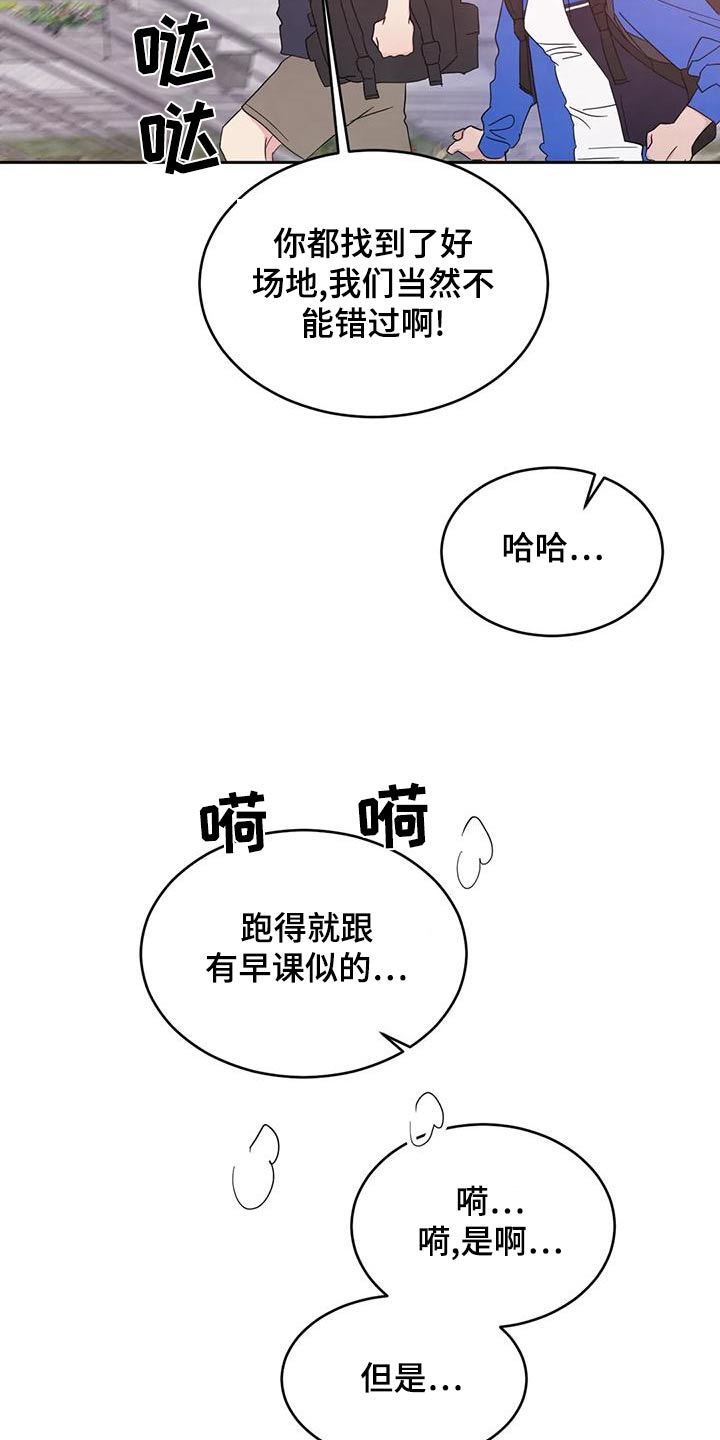 第119话21