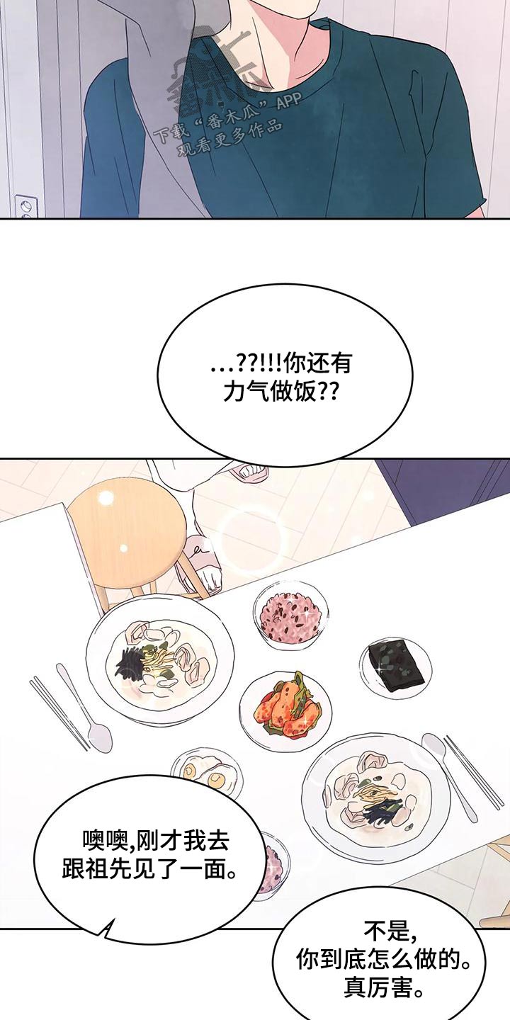 第114话16