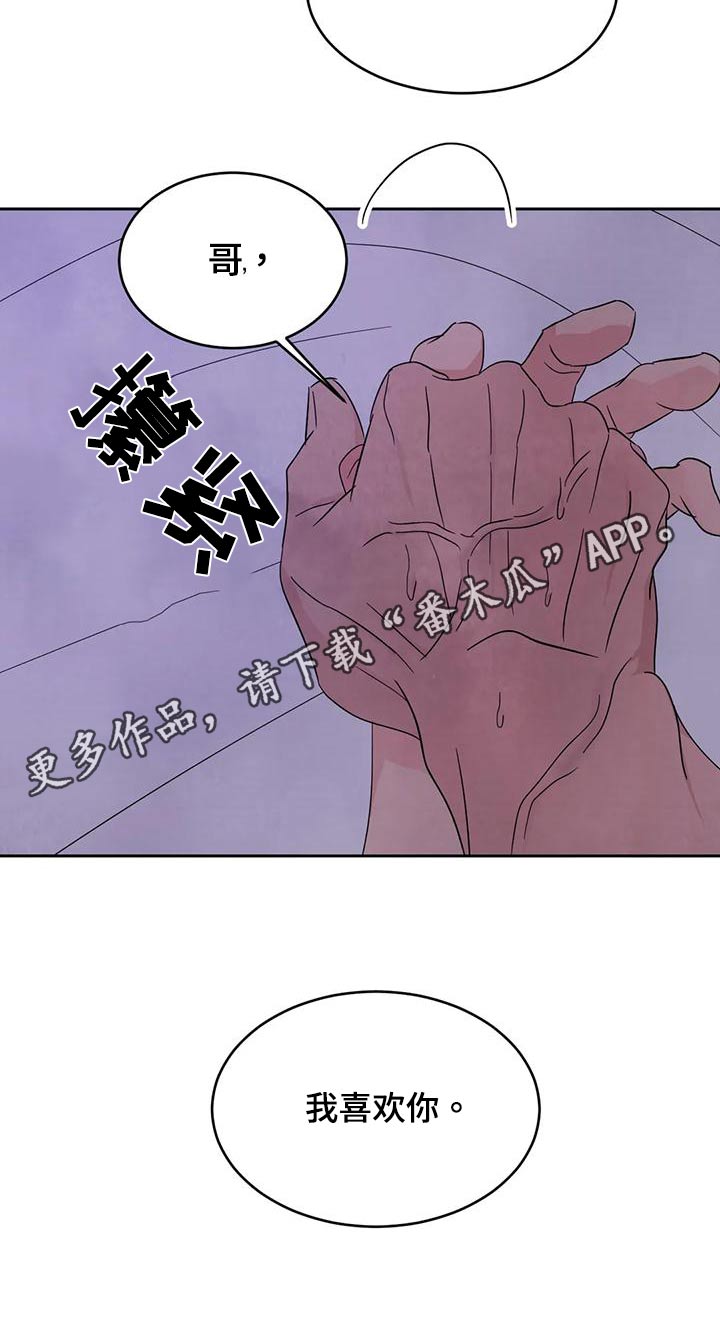 第124话13