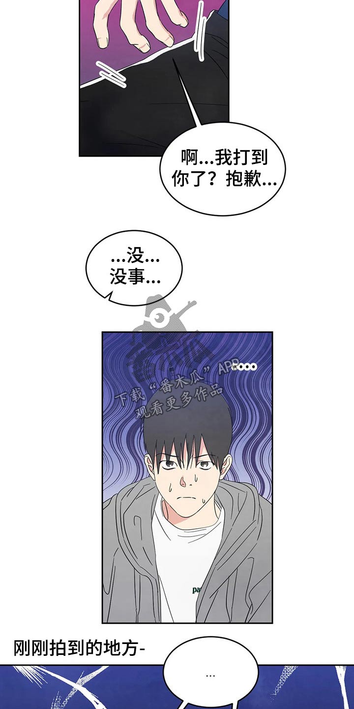 第71话8