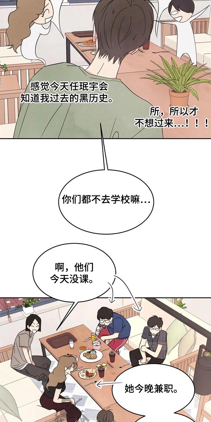 第134话19