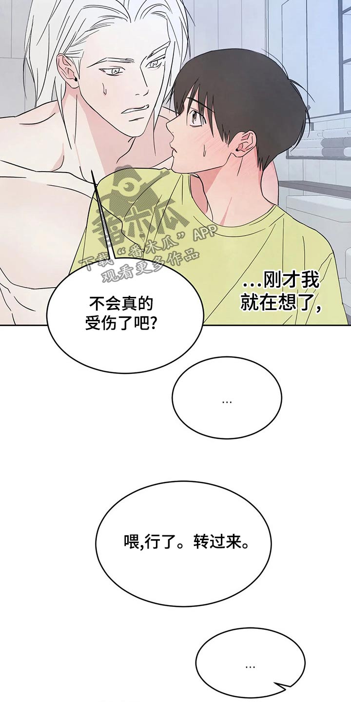 第107话19