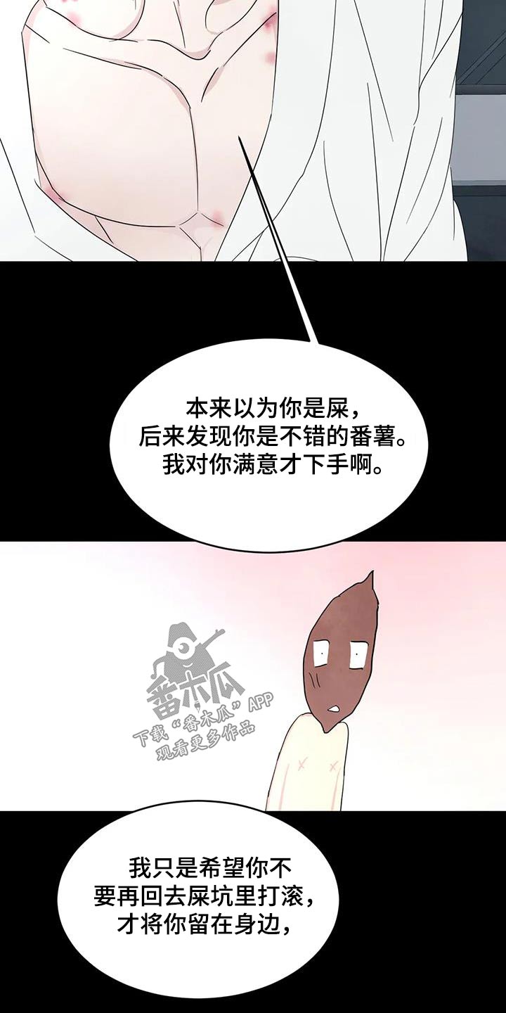 第157话19