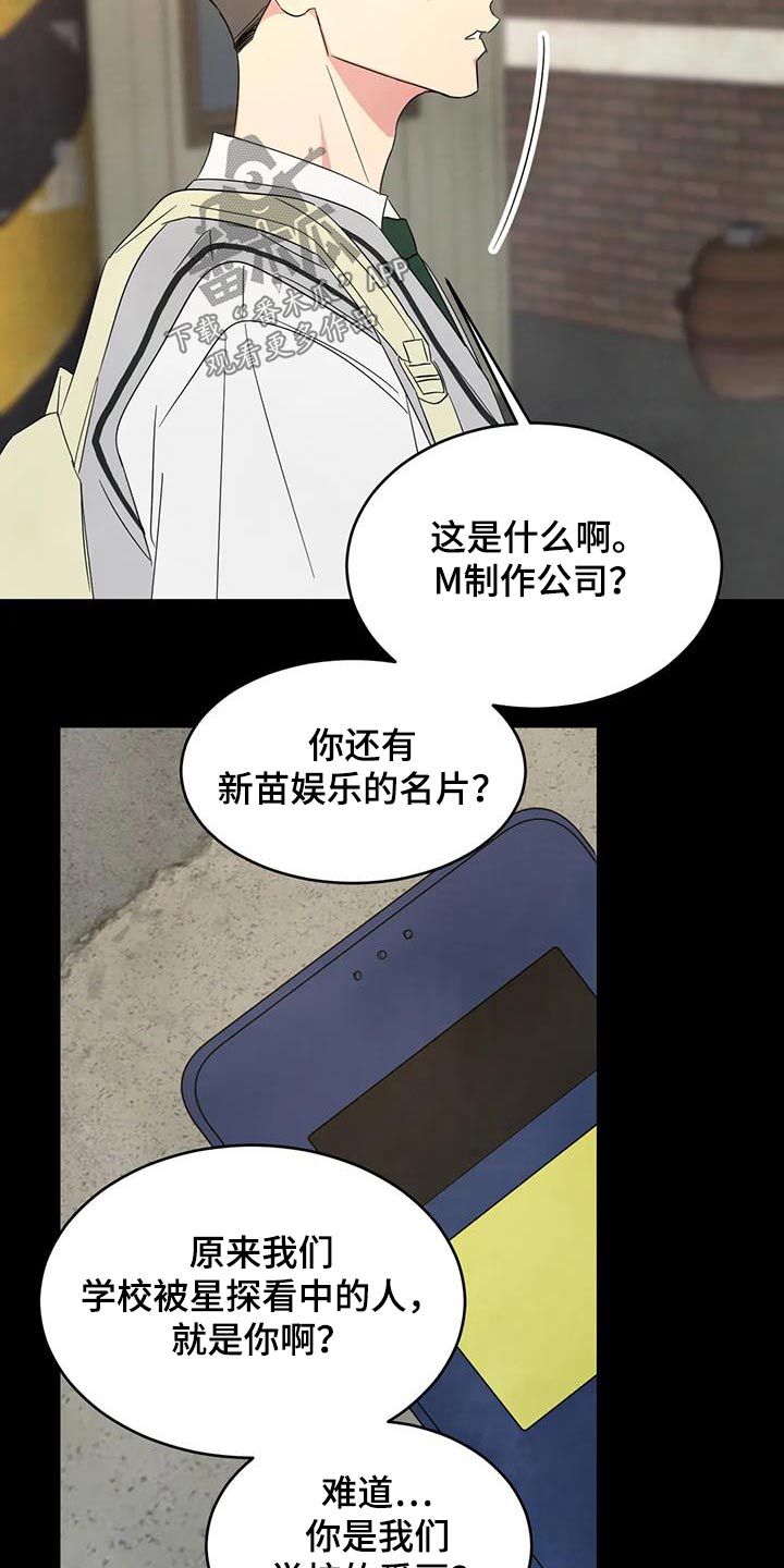 第170话6