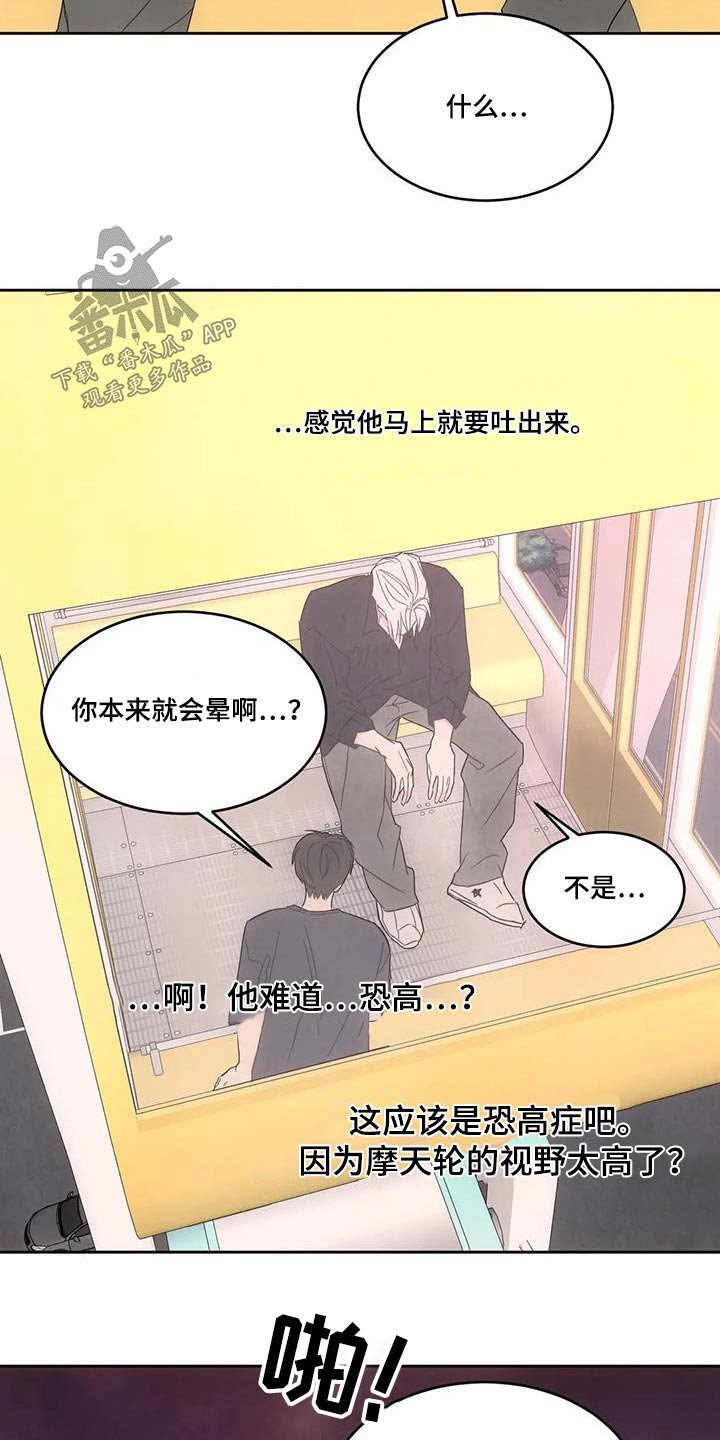 第145话15