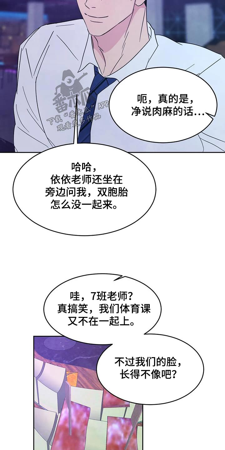 第158话14