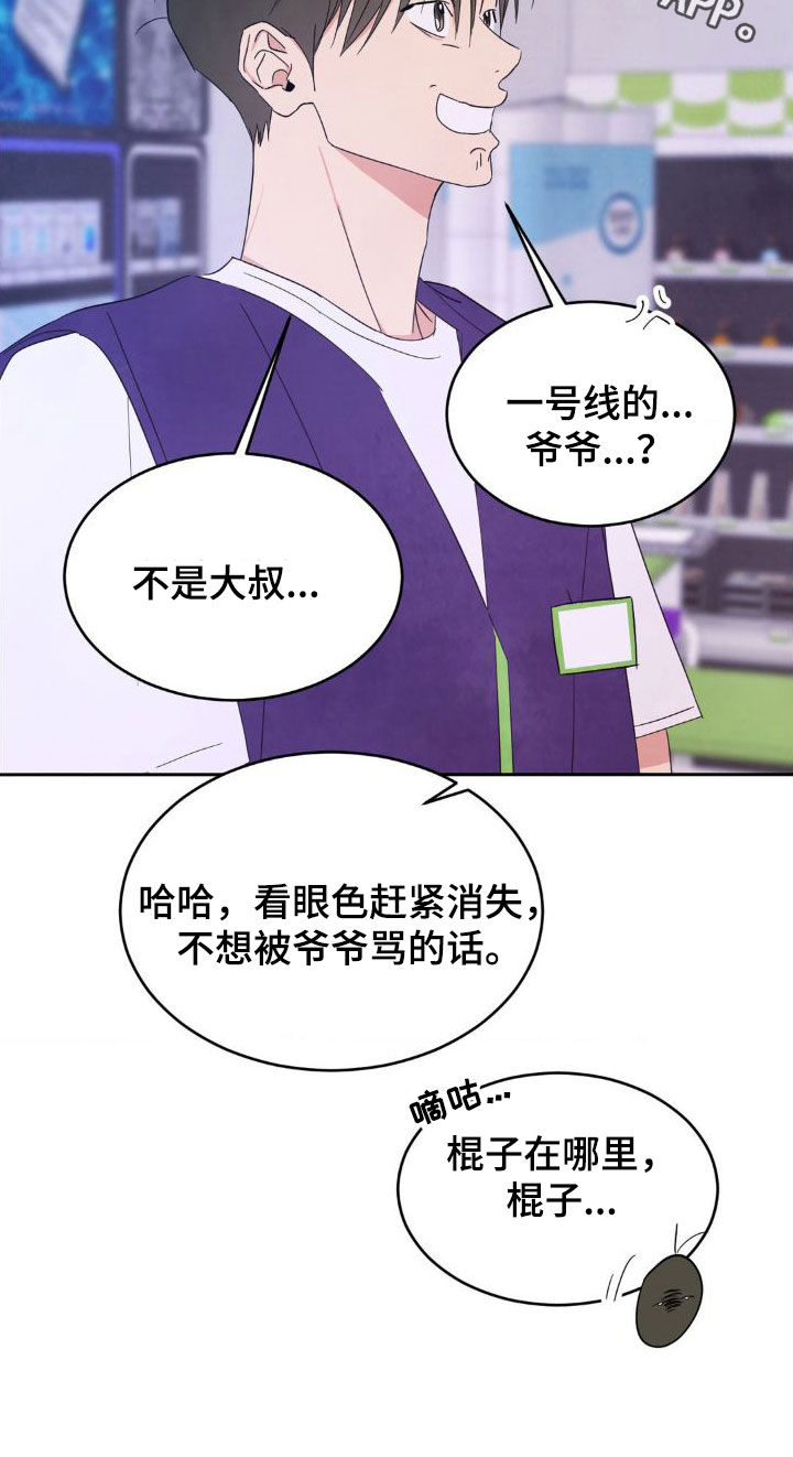 第206话38