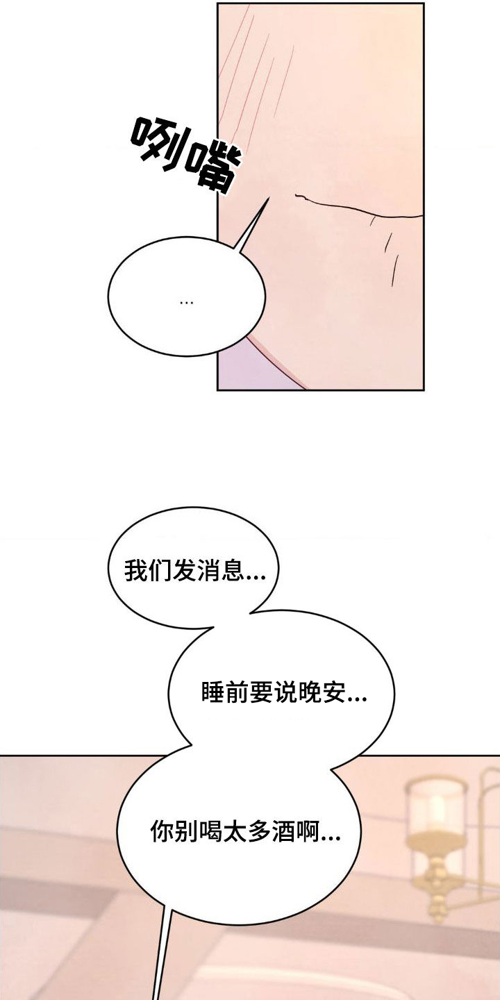 第206话23