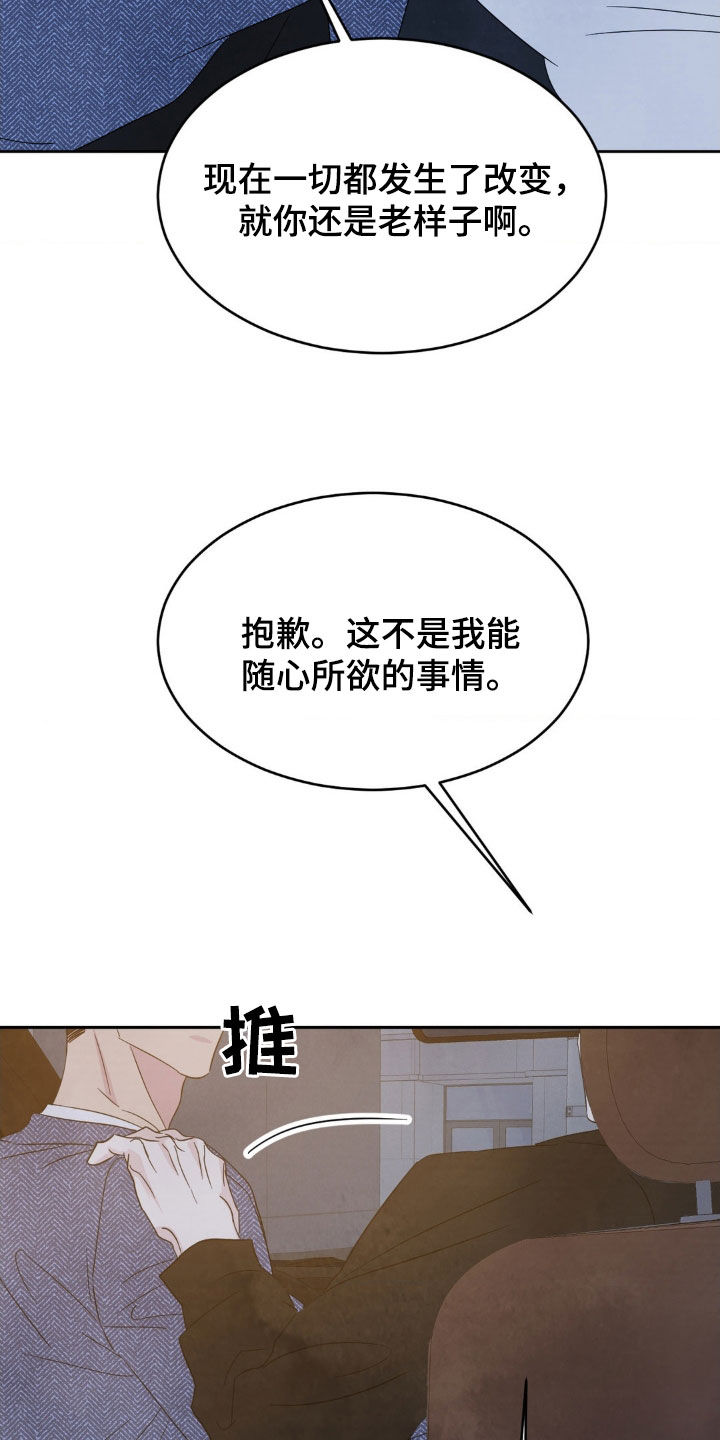 第239话20