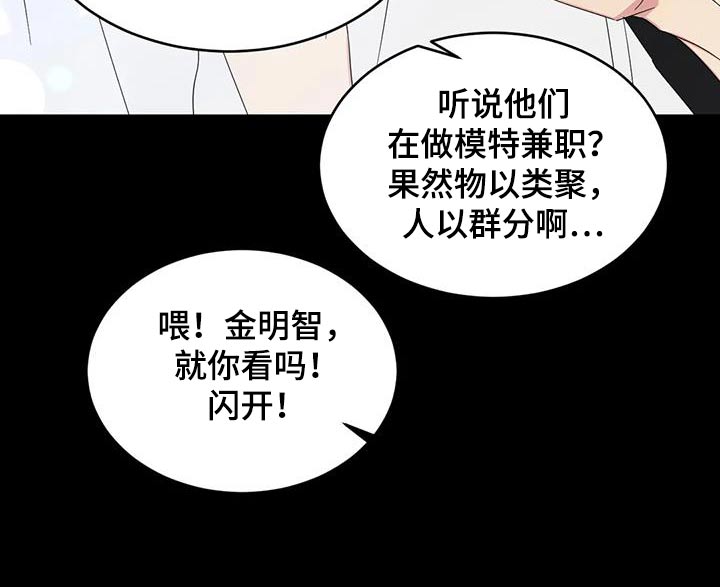 第171话5