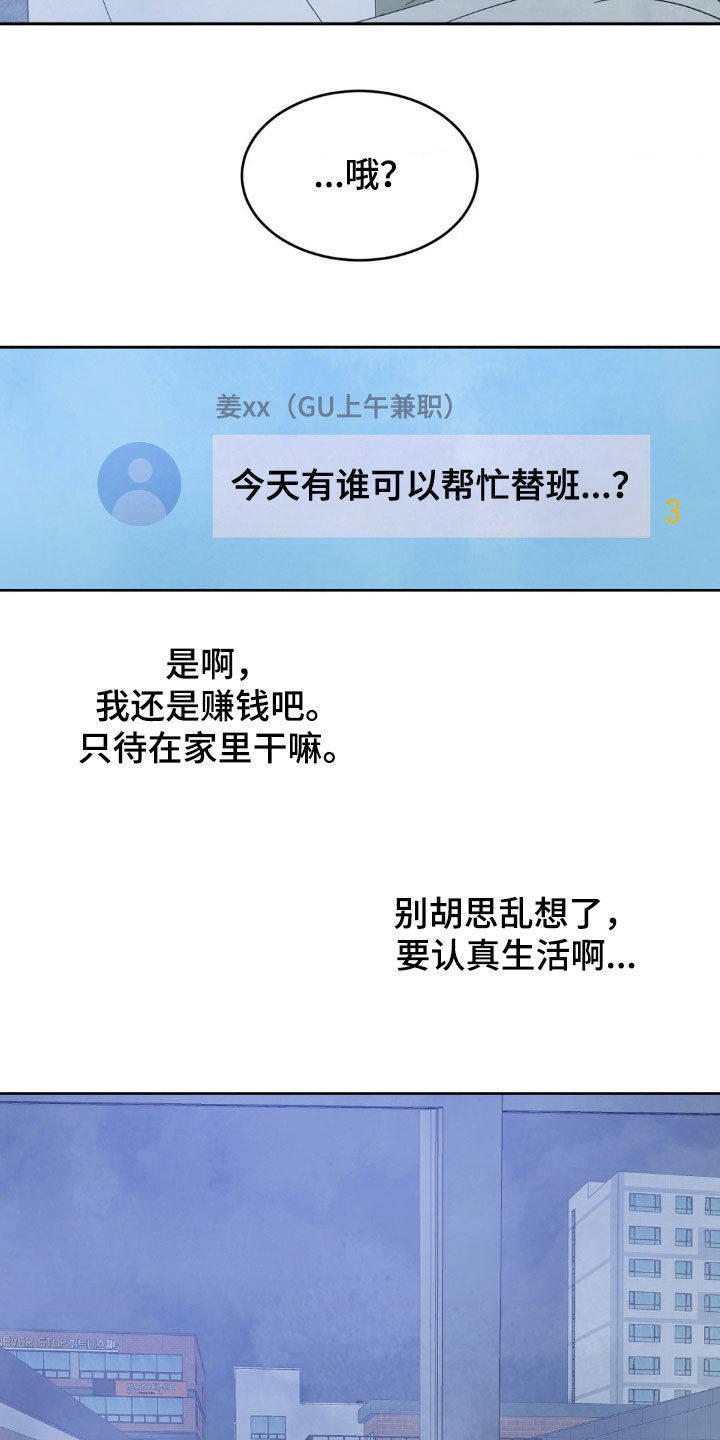 第241话23