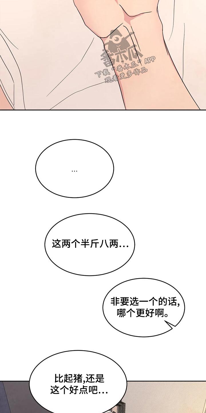 第114话11