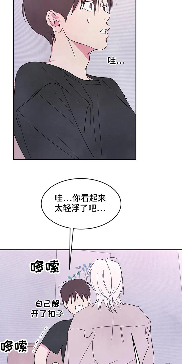 第91话17