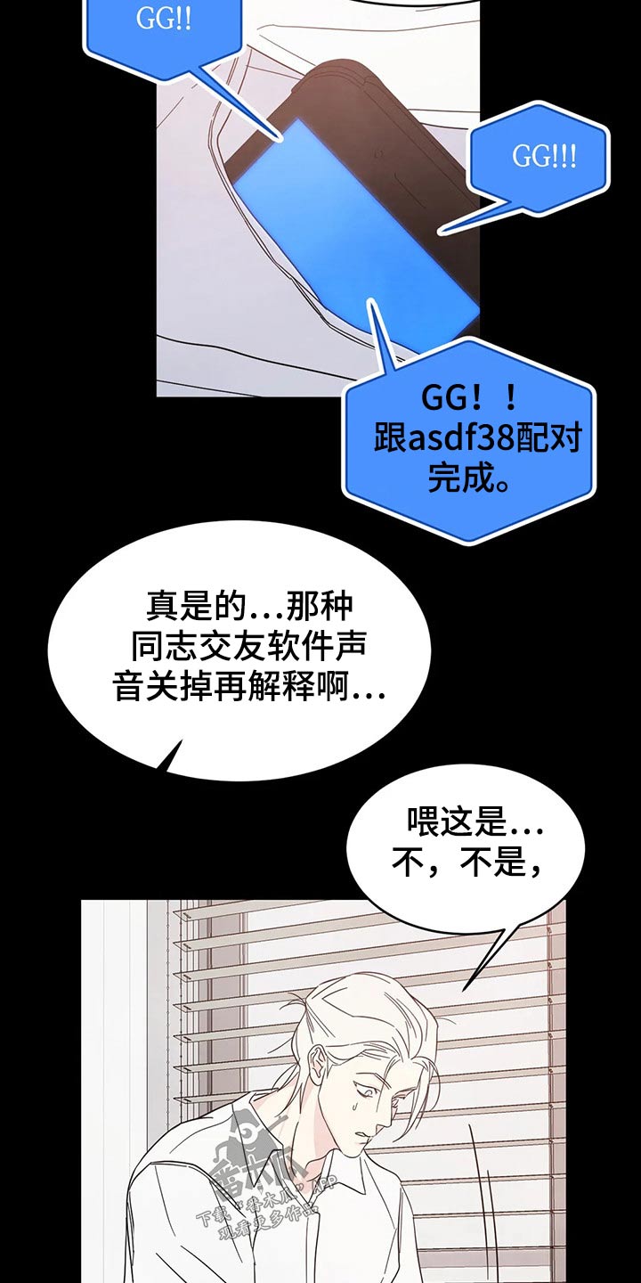 第76话7