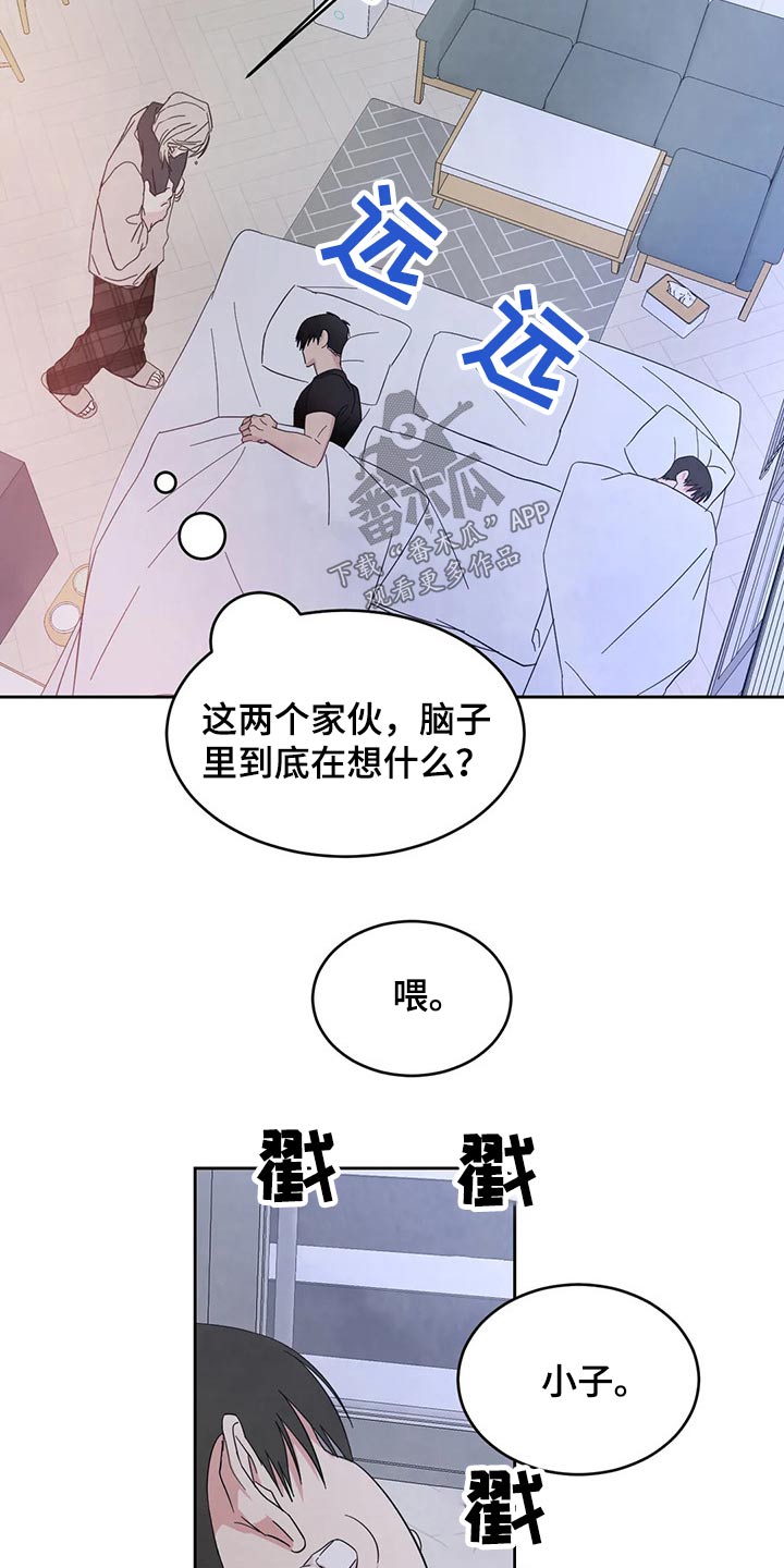 第69话6