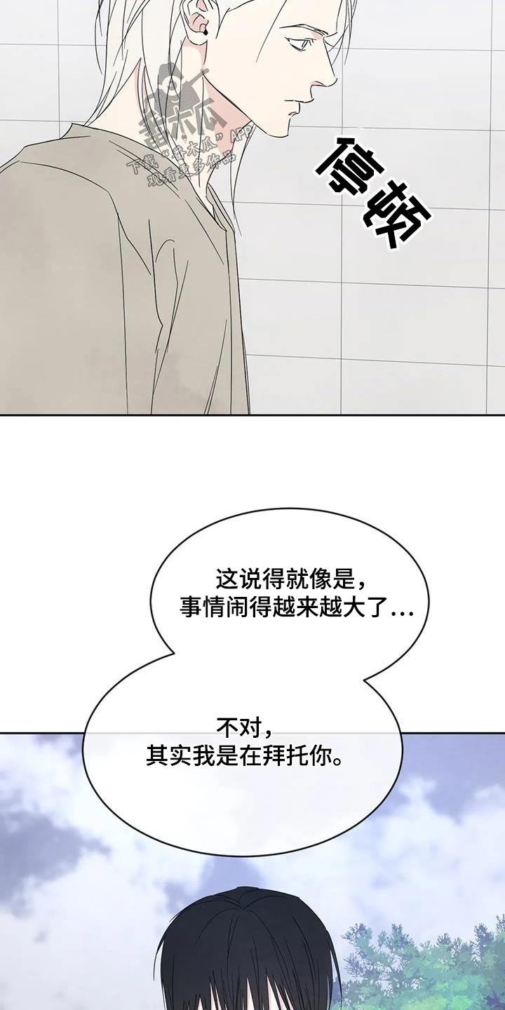 第167话3