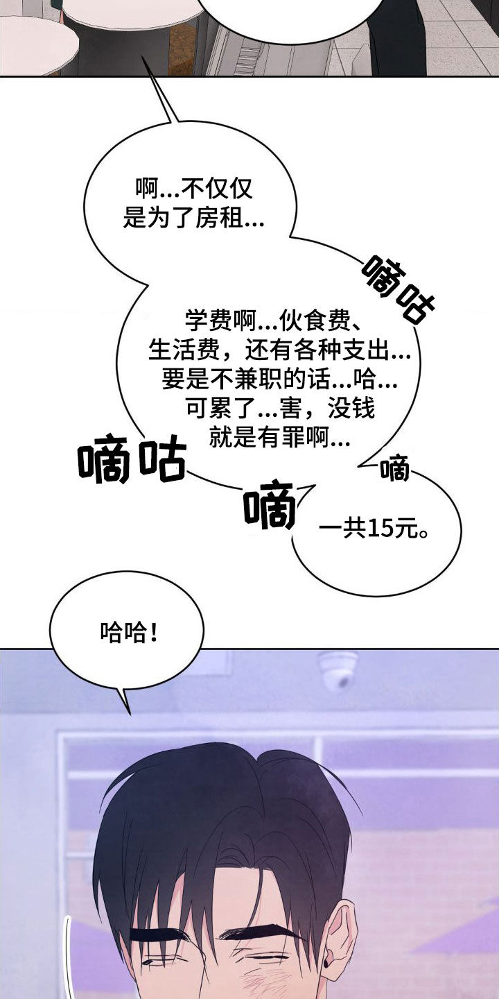 第206话36