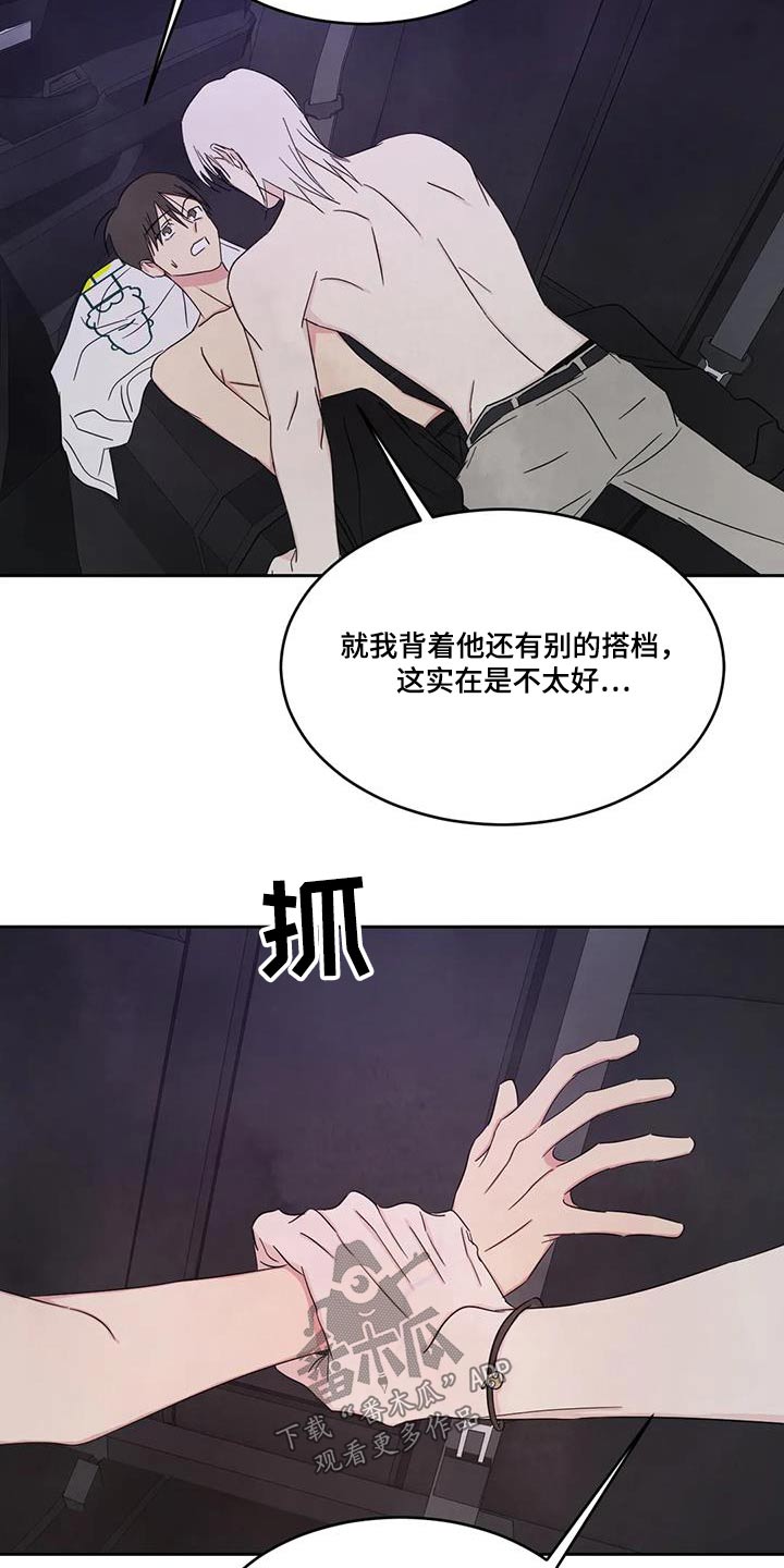 第141话7