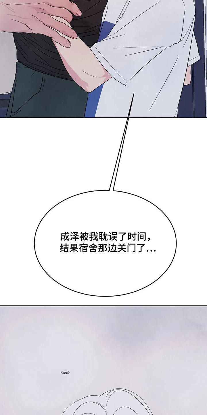 第99话1