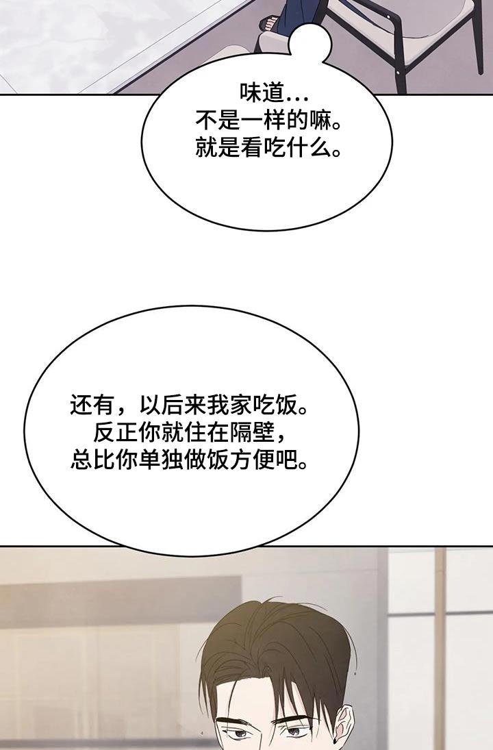 第189话14