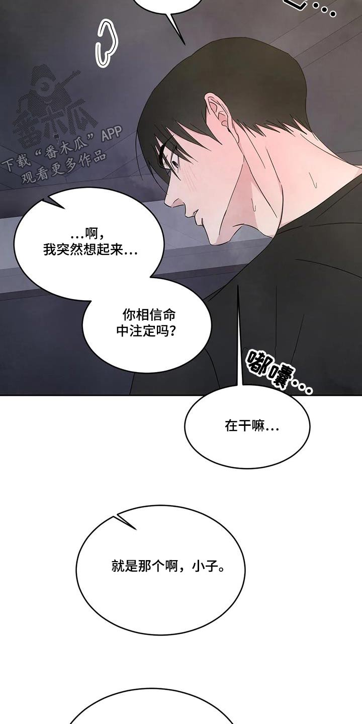 第183话4