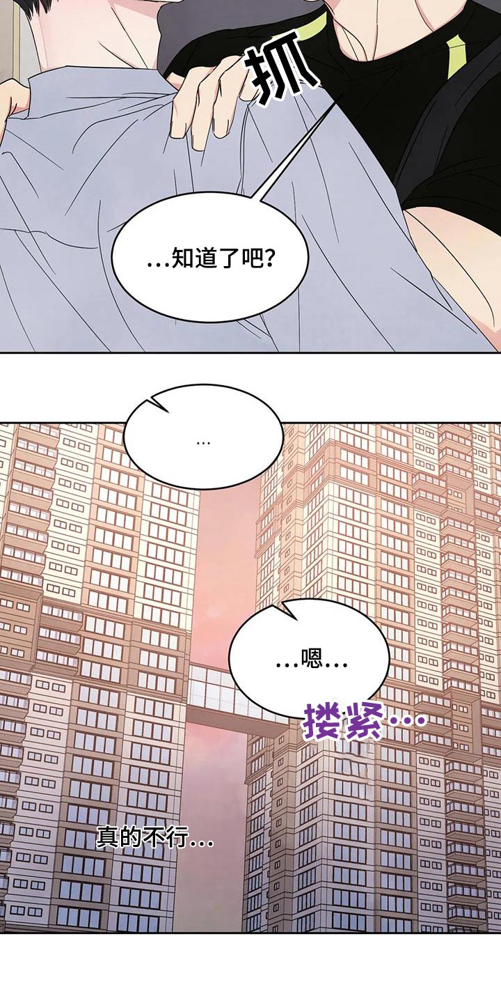 第194话3