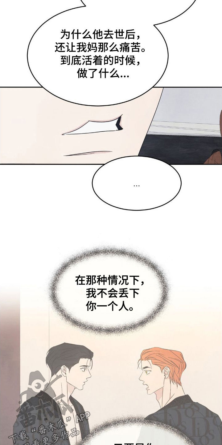 第210话10