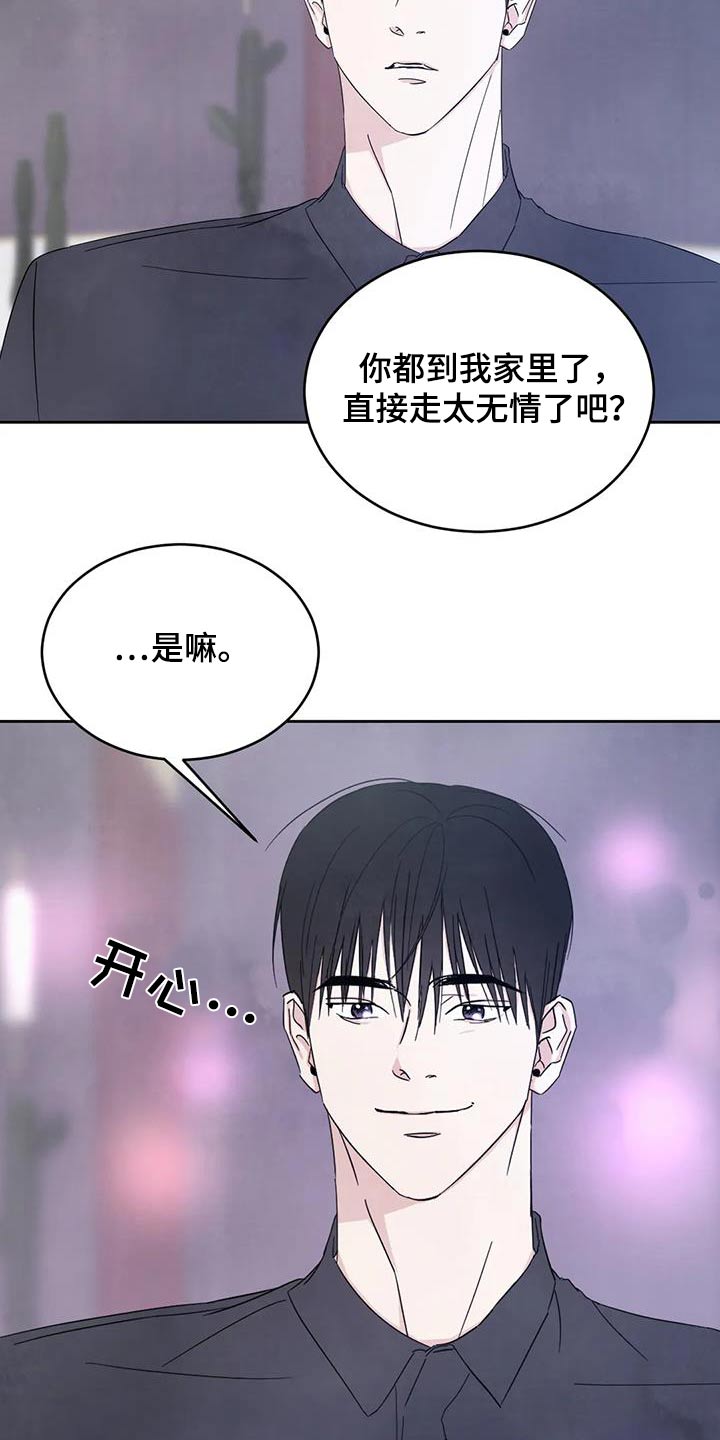 第190话14