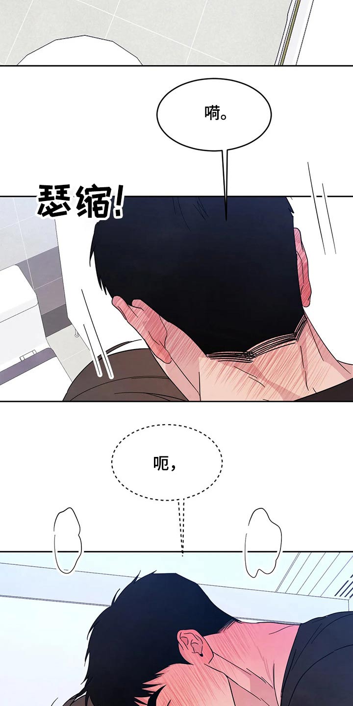 第87话15