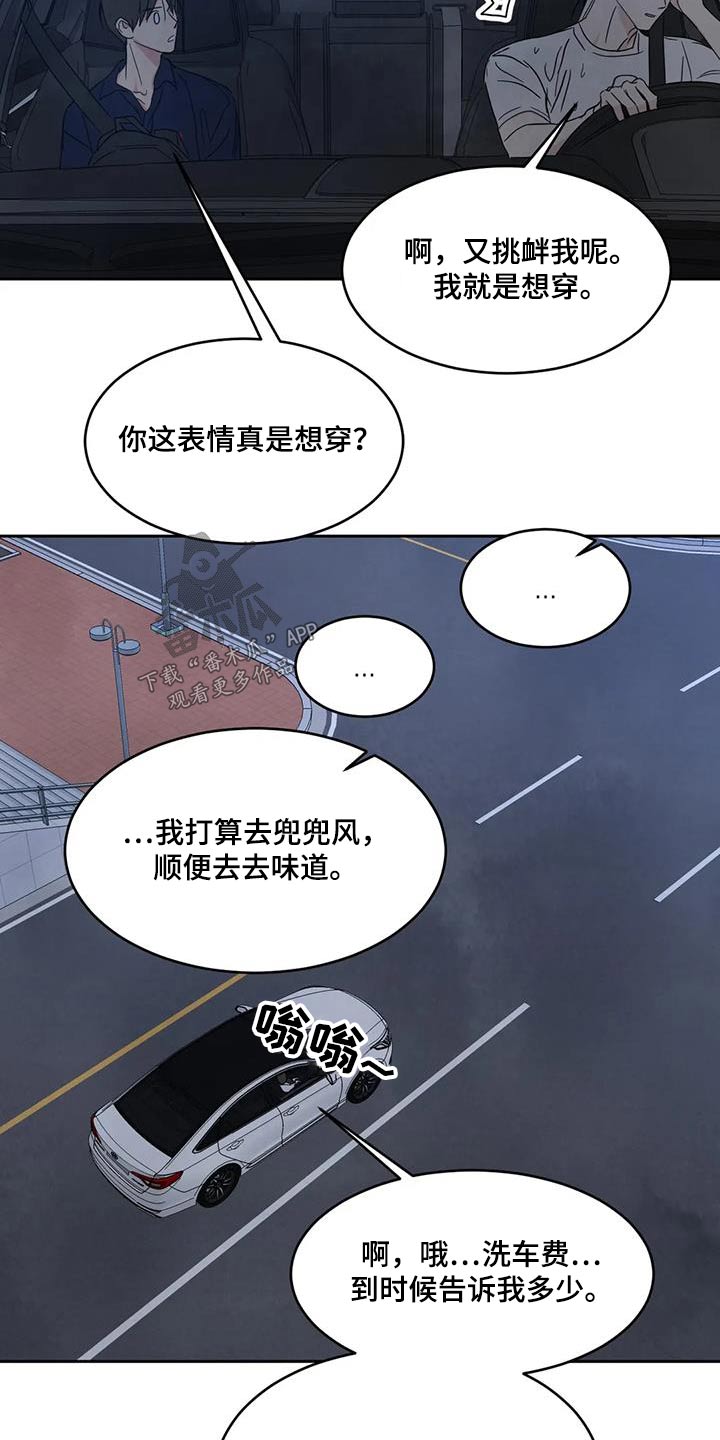 第143话9