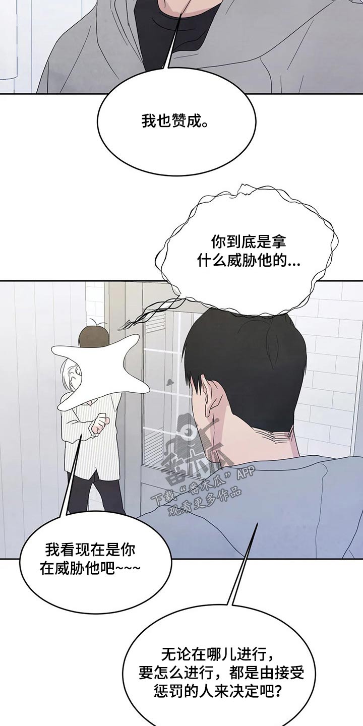 第59话15