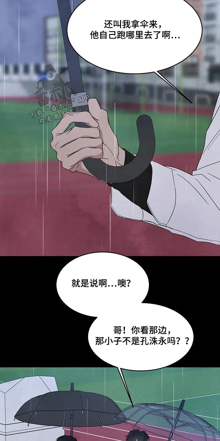 第175话6