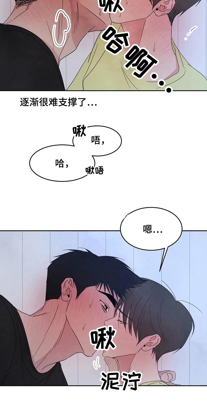 第104话5