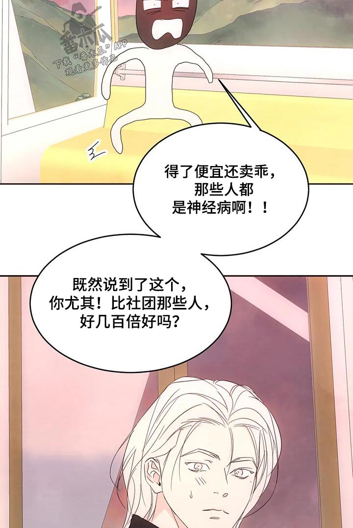 第146话9