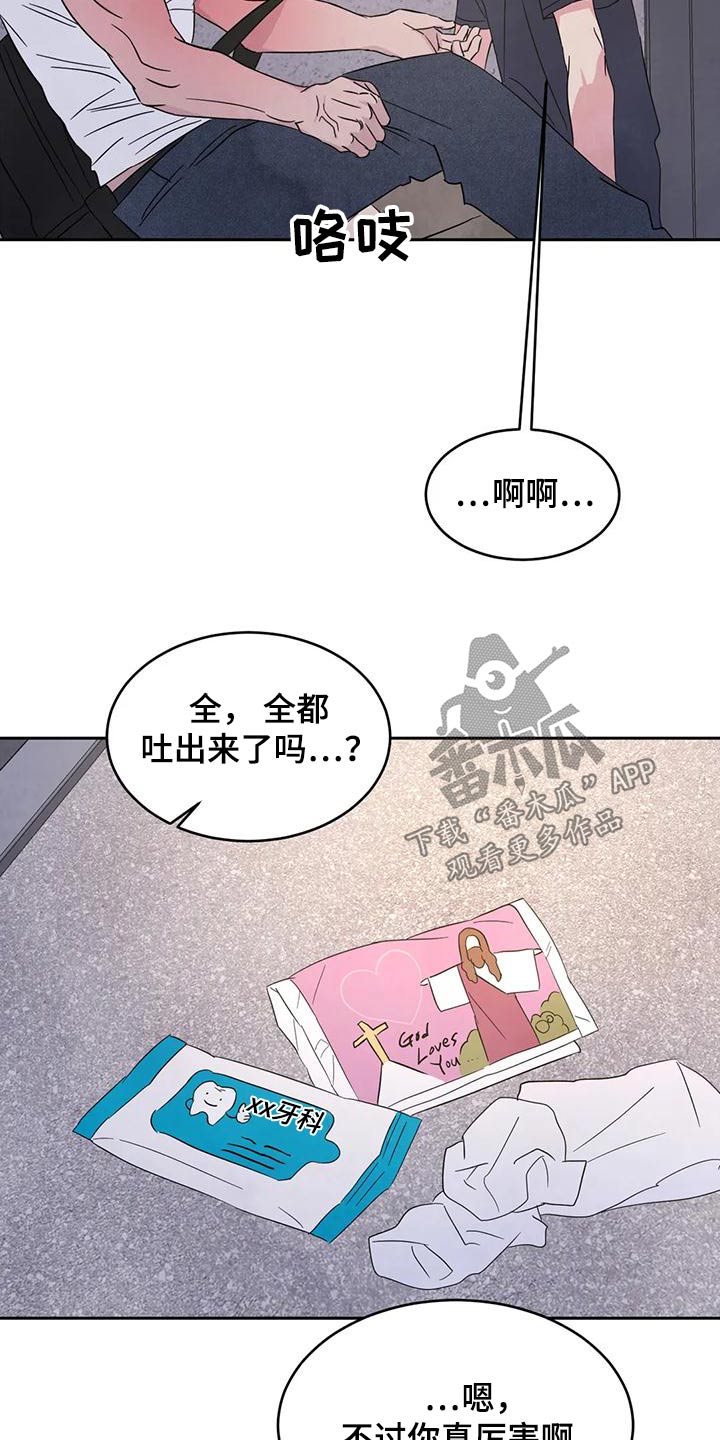 第121话1