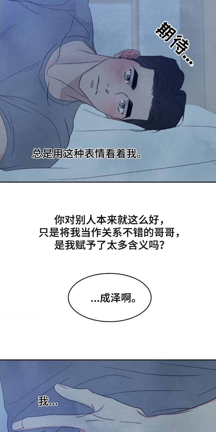 第229话14