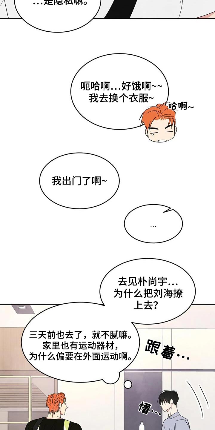 第193话17