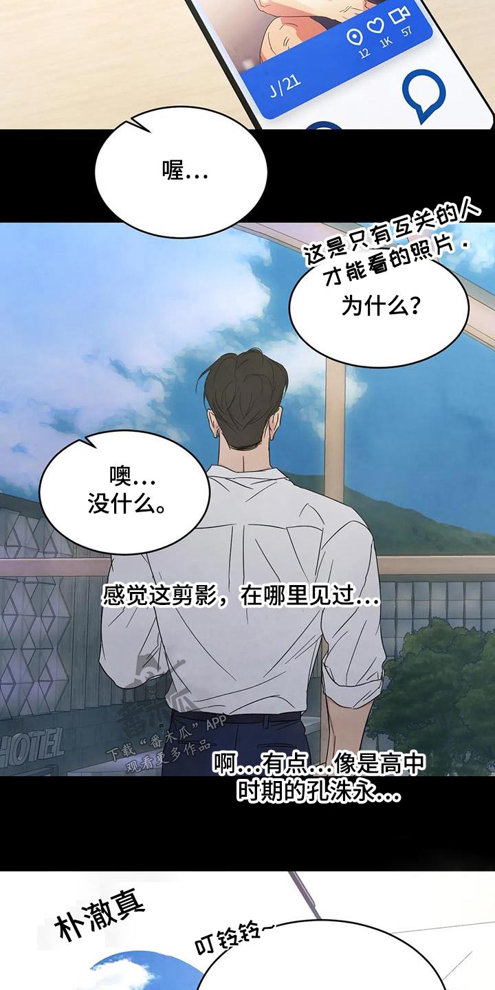 第166话26