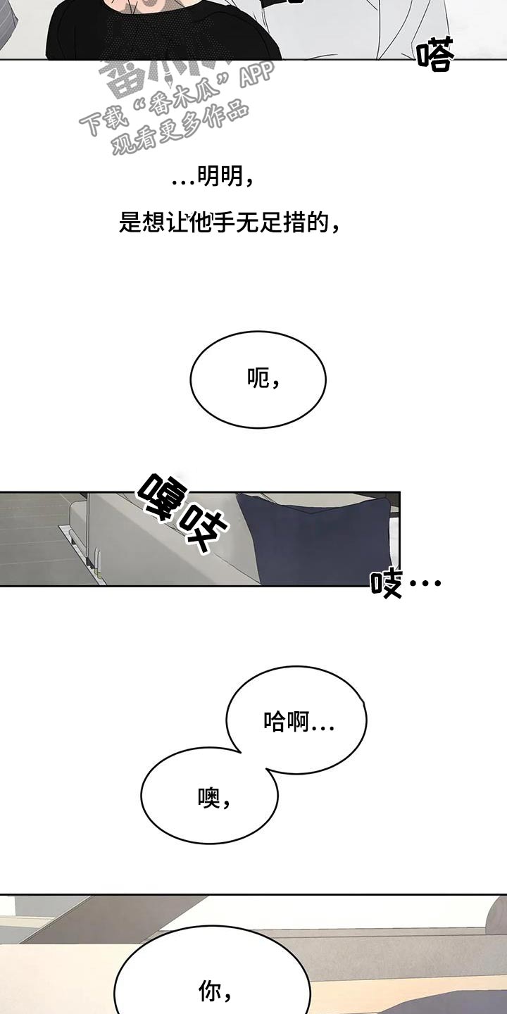 第186话2