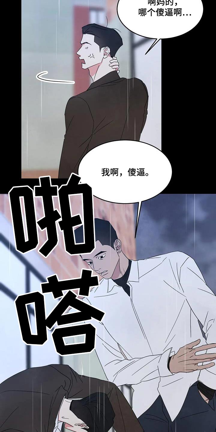 第175话11