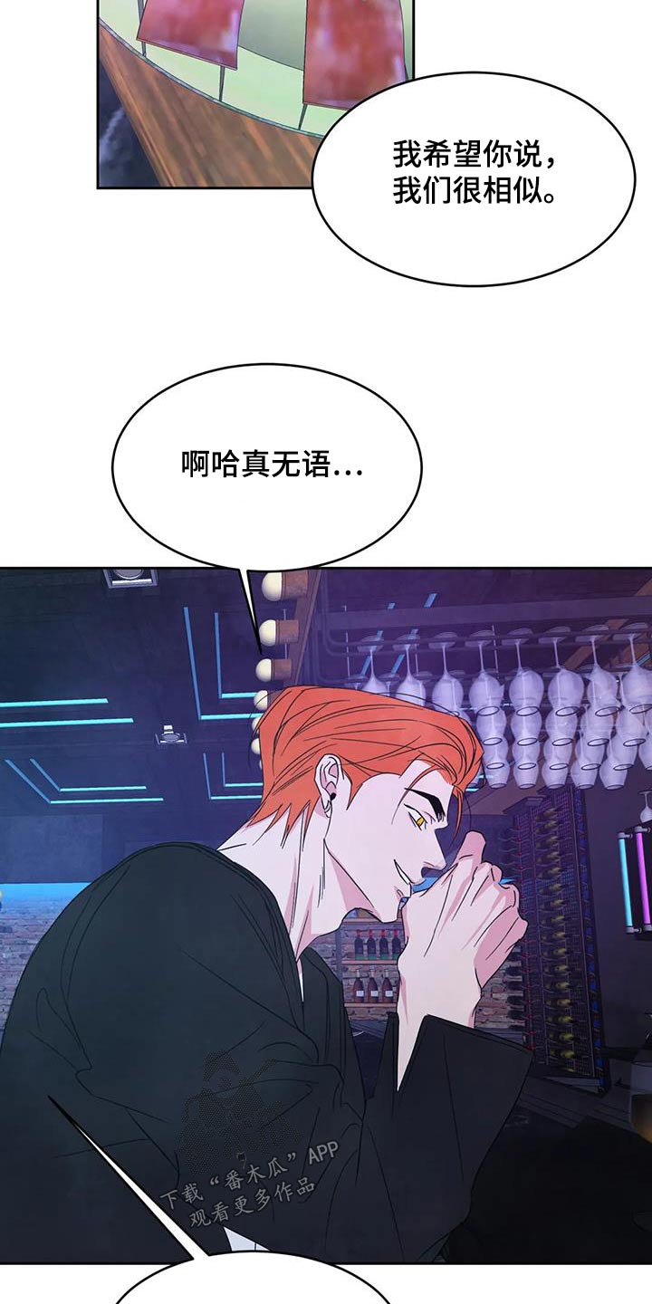 第158话15