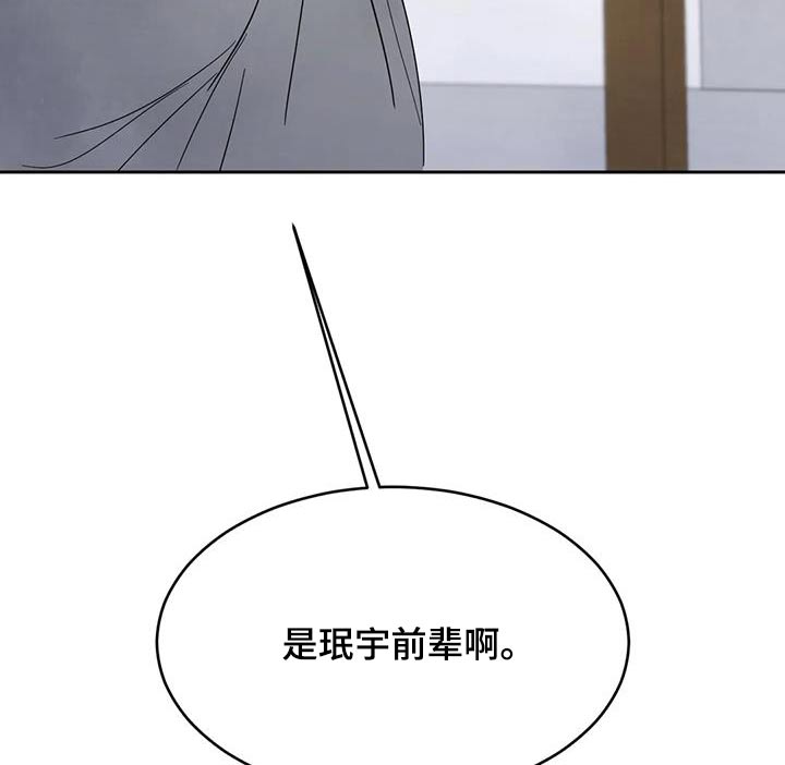 第166话4