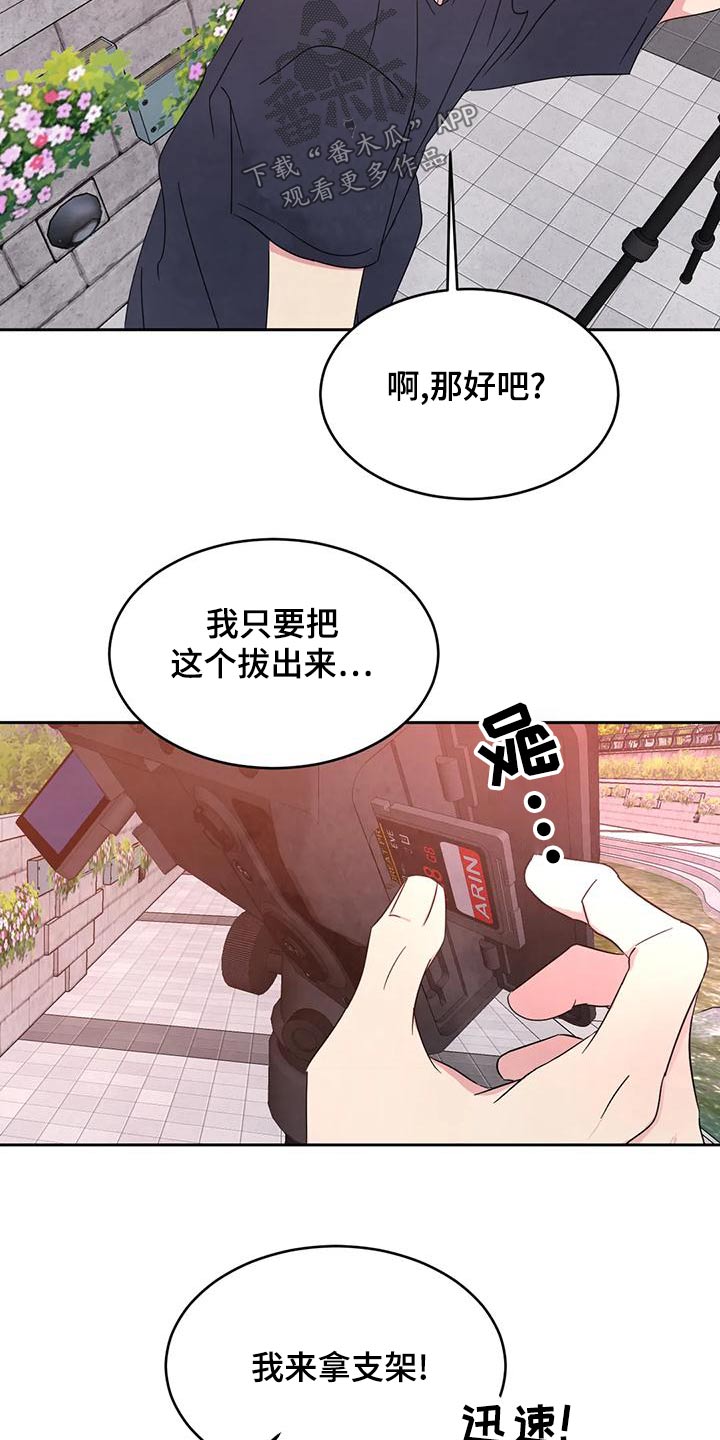 第119话12