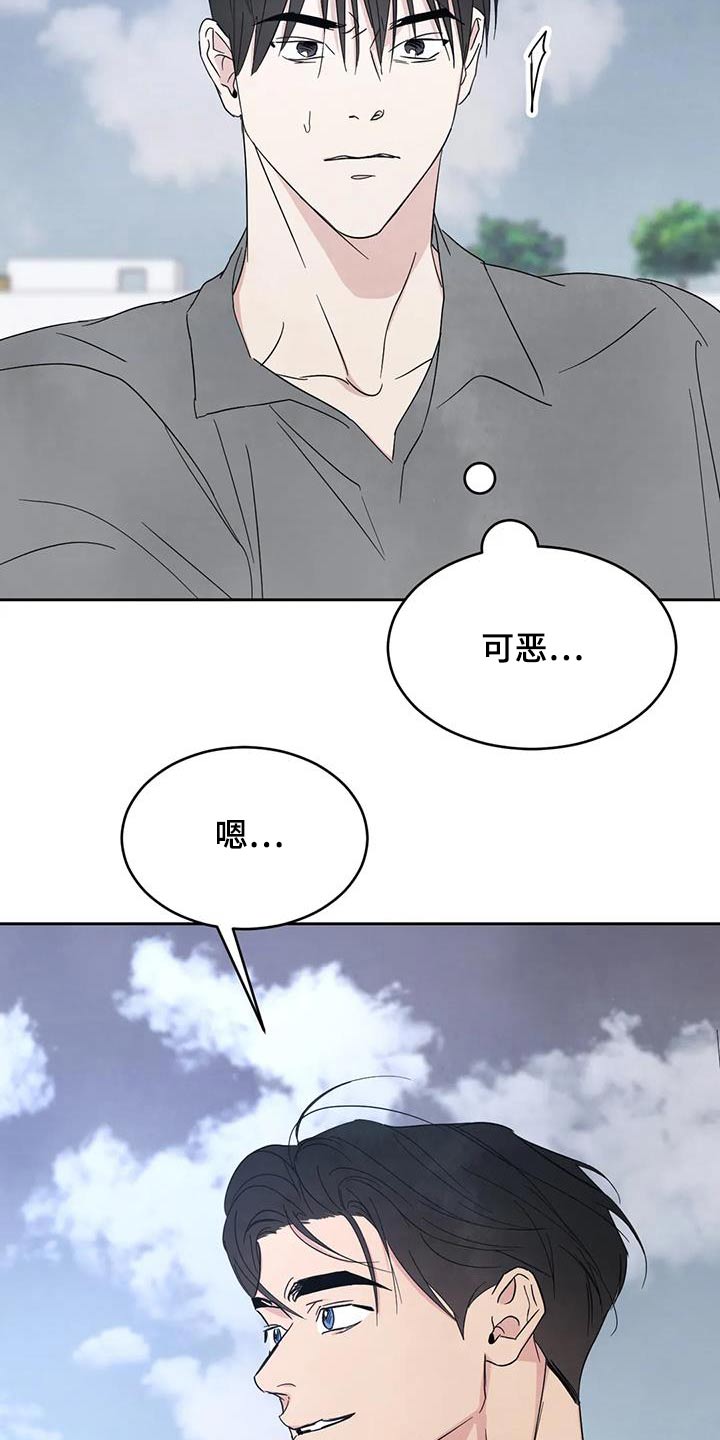 第165话31