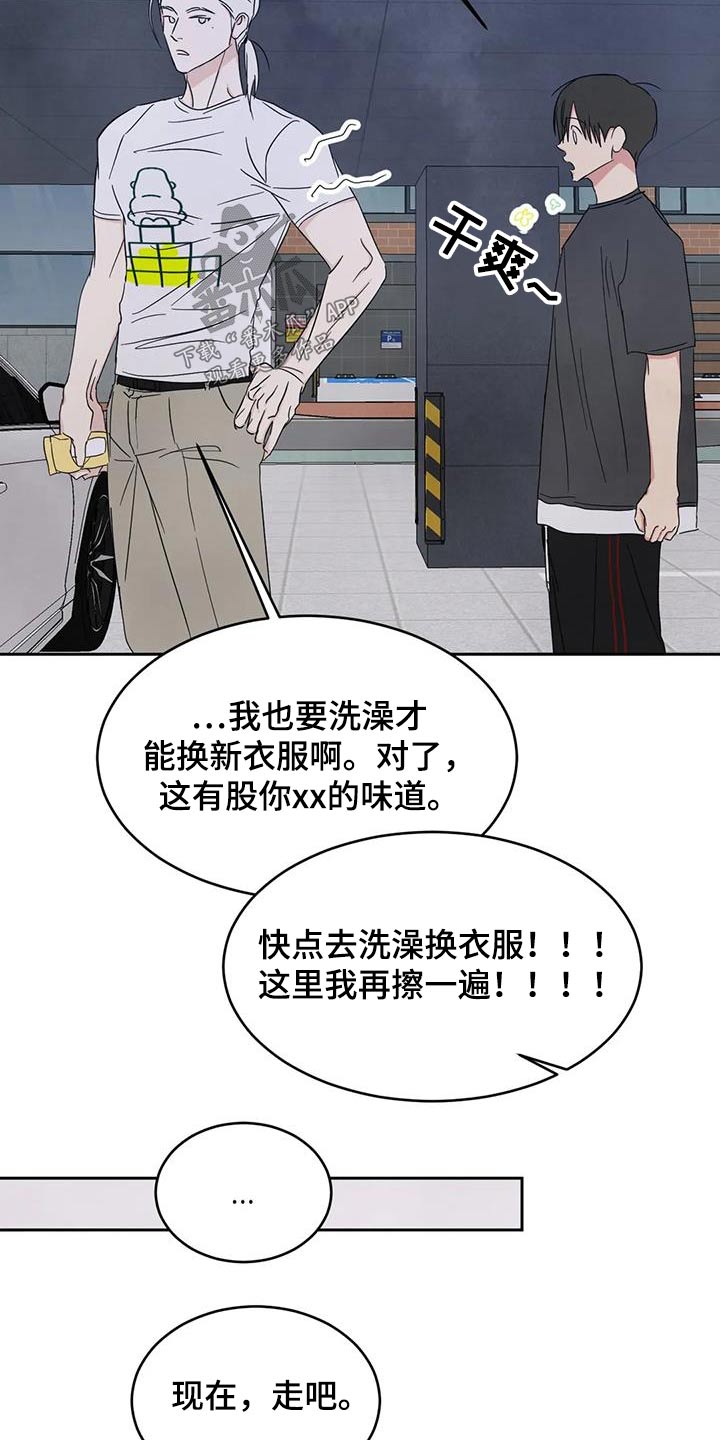 第144话8