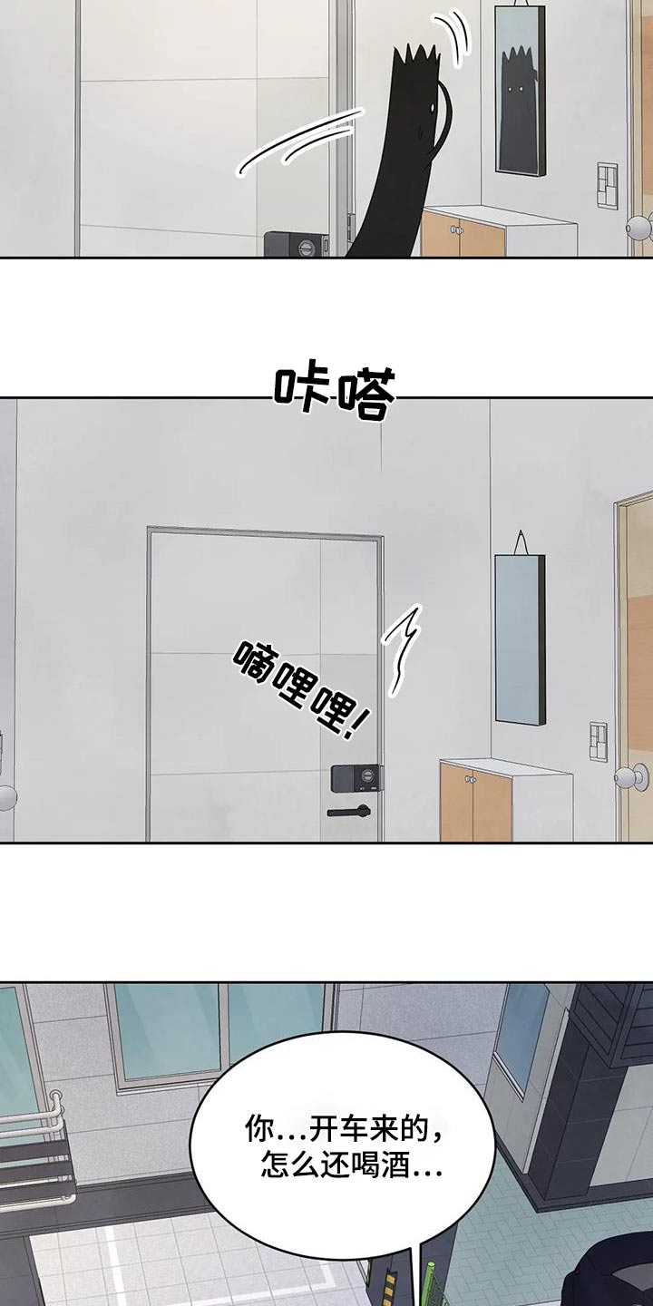 第154话1