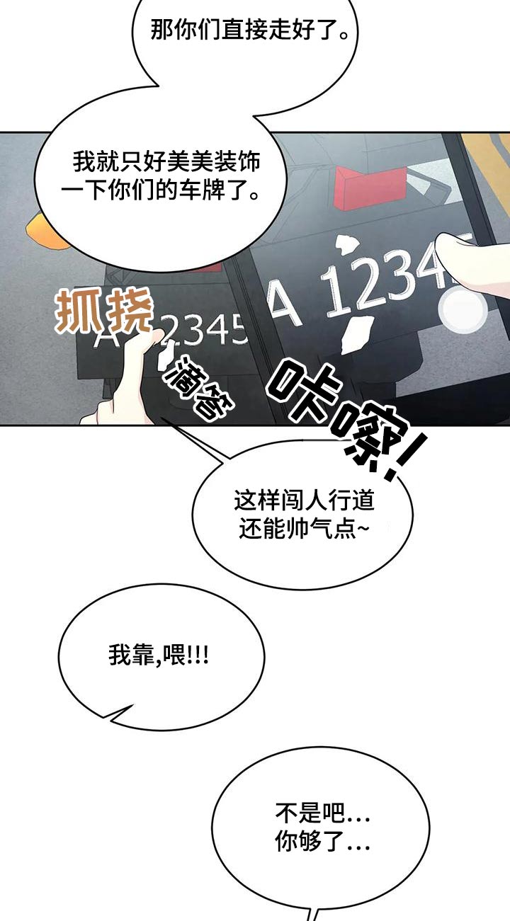 第110话20