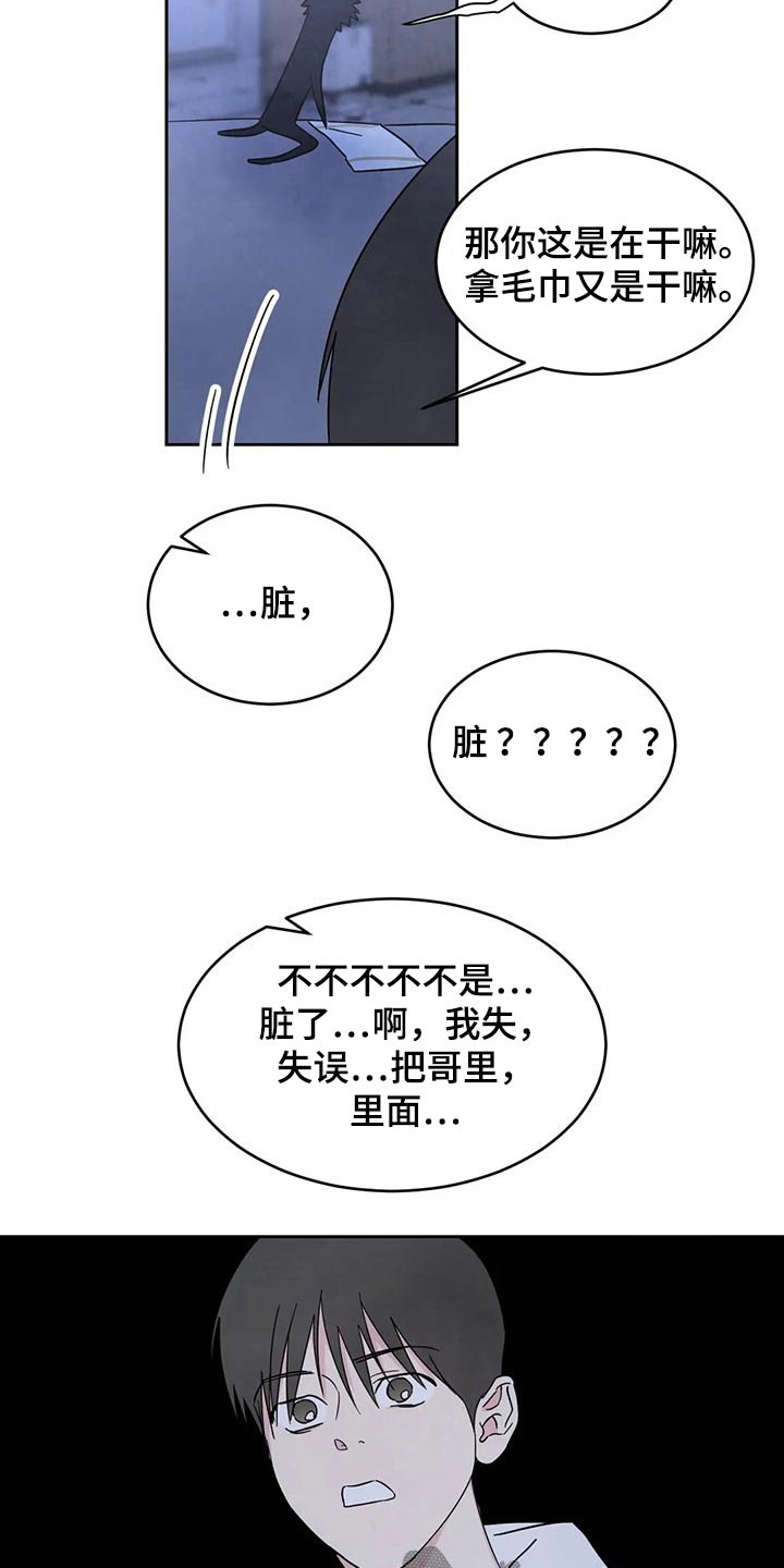 第86话2